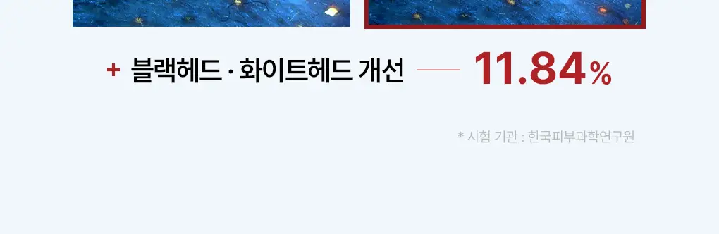 [단독기획] 메디힐 더마 패드 200매 대용량 기획 세트 7종 골라담기 상세페이지 35